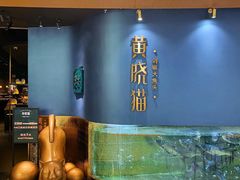 -黄晓猫剁椒大鱼头(海岸城店)