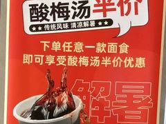 -秦味观·新派陕西面(山水大厦店)