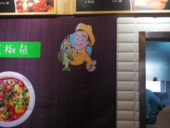 -拿渡·水煮鱼麻辣香锅(王府井奥莱·香江小镇店)
