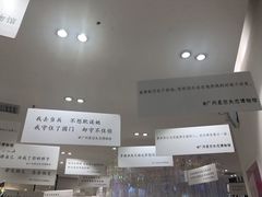 -星空失恋博物馆(北京路旗舰店)