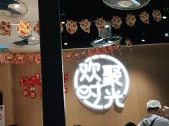 -木屋烧烤(白石洲店)