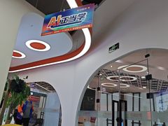 -斯坦星球青少儿编程机器人科学思维专注力科创竞赛规划(兰岛学习中心)