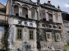 -赤坎·广东华侨国际旅游度假区