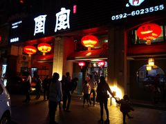 -堂宴·老厦门私房菜(1988仙岳总店)