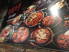 -包装马车·韩国料理·포장마차