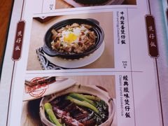 菜单-德宏记·茶餐厅(新辰里学清路店)