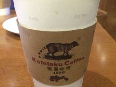 iphone_upload_pic-猫屎咖啡(日月光中心广场店)