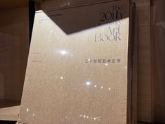 -方所(华润万象城店)