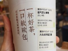 -奈雪的茶(青岛卓悦里INTOWN店)
