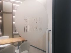 -守田肩颈·推拿SPA(颐豪旗舰店)