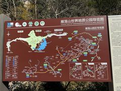 -雁荡山风景名胜区