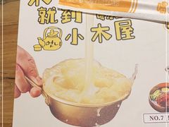 -冰川冷面·延边菜·炭烤串(观前店)