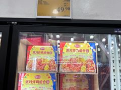 -山姆会员商店(西溪店)