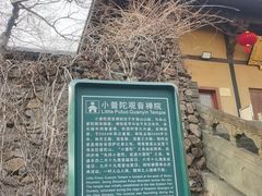 -外蒲山