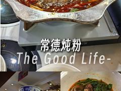 -壹德壹(锦都店)