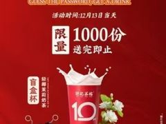 -孖记茶档·热腾茶餐(荔湾领展广场店)