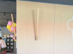 -麦当劳(台州路桥DT店)