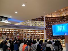 -新华文创·光的空间