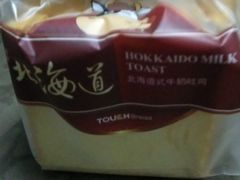 -TOUCH泰奇(金桥长岛路店)