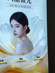 -长沙雅美医疗美容医院