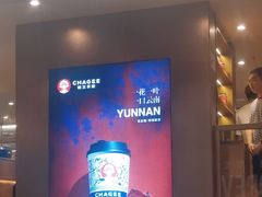 -霸王茶姬(上海恒基名人店)