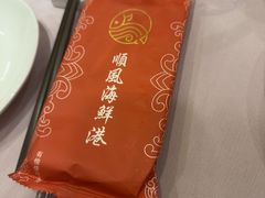 -顺风海鲜港(金玉兰店)