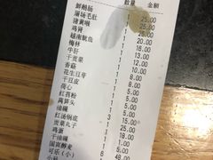 账单-祝幺妹火锅(裕华村总店)