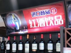 -综合保税区进口商品直销中心(新百店)