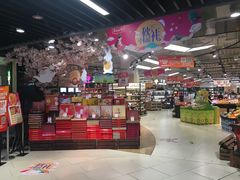 -Bravo永辉(爱琴海购物公园店)