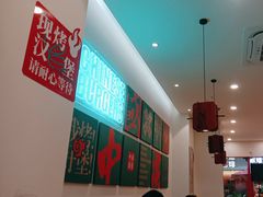 -塔斯汀·中国汉堡(蓝润置地广场店)