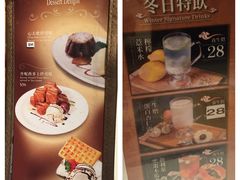 -翠华餐厅(百老汇店)