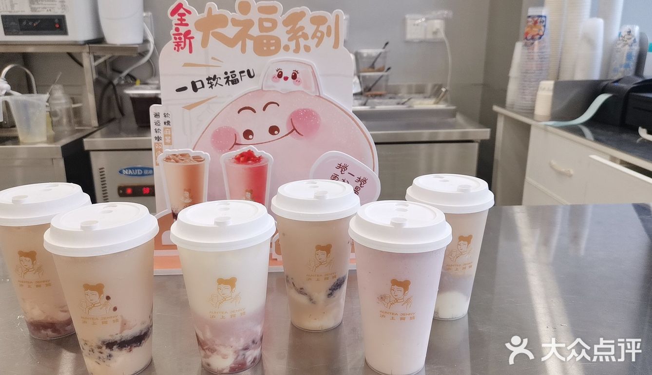 #沪上阿姨#又搞事情啦[加油][加油][加油]
