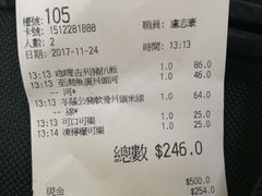 账单-翠华餐厅(铜锣湾糖街店)