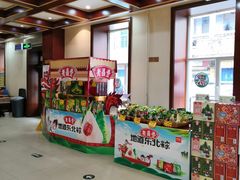 -老鼎丰(靖宇街总店)