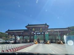-黄龙山原始森林景区