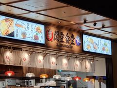 -关西机场 JR ticket office(Kansai Airport)