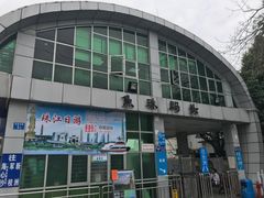 -鱼珠码头(轮渡站)