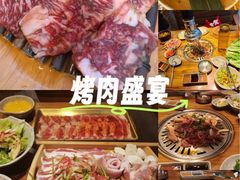 -牛人·雪花牛·木炭烤肉(昆山陆家店)