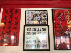 大堂-金莲记(茨厂街店)