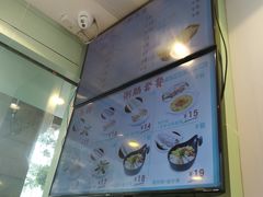 -华辉拉肠(同福店)