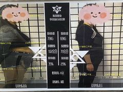 -CXFIT 陈徐健身工作室(凯旋店)