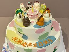 -橙呦·私人定制生日蛋糕