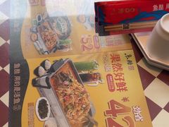 -鱼酷活鱼烤鱼(信息城店)