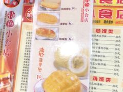 -旺角宝港式茶餐厅(寮步店)