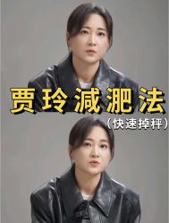 -Fundi张玉珊修身堂·indiba·BTL科技瘦身
