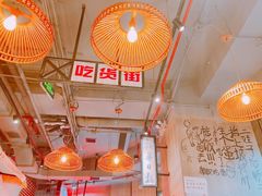 大堂-炉小二铜锅牛蛙•川湘菜(三里屯店)