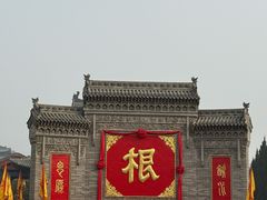 -大槐树寻根祭祖园