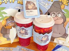 -萃茶师(琅西店)