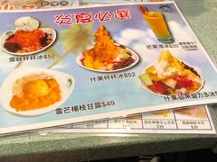-松记糖水店(铜锣湾分店)