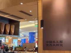 -大师兄·西北小馆(北站缤果空间店)